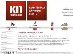 Sites similar to protoprint.ru