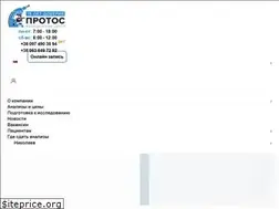 Sites similar to protos.mk.ua