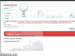 Sites similar to protos.su