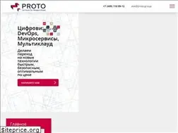 Sites similar to protosecurity.ru