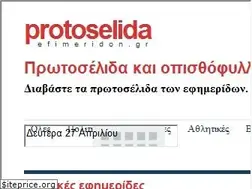 Sites similar to protoselidaefimeridon.gr