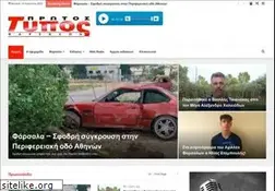 Sites similar to protostypos.gr