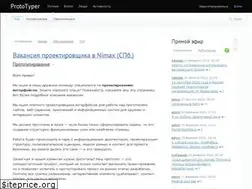 Sites similar to prototyper.ru