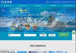 Sites similar to protour.com.tw