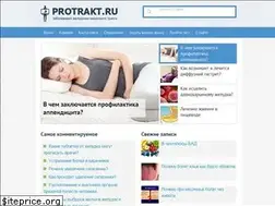 Sites similar to protrakt.ru
