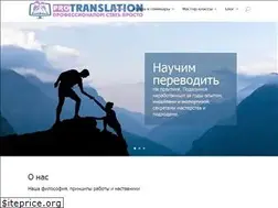 Sites similar to protranslation.ru