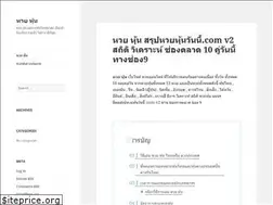 Sites similar to protrashco.com