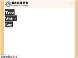 Sites similar to protreehk.com