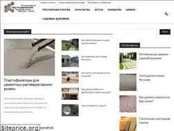Sites similar to protrotuarnujuplitku.ru