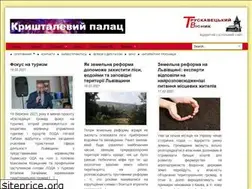 Sites similar to protruskavets.org.ua