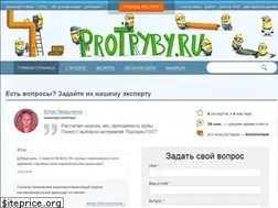 Sites similar to protryby.ru