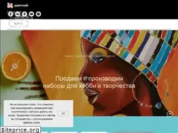 Sites similar to protsvetnoy.com