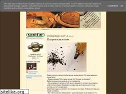 Sites similar to protuberans.blogspot.com