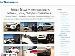 Sites similar to protucson.ru