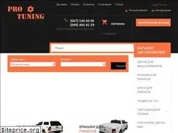 Sites similar to protuning.kiev.ua