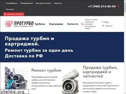 Sites similar to proturbo66.ru