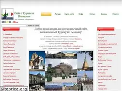 Sites similar to proturin.altervista.org