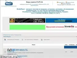Sites similar to protv.net.ua