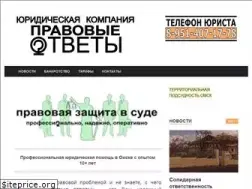 Sites similar to protvet.ru