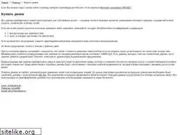 Sites similar to protvino.net