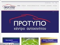 Sites similar to protypo.net