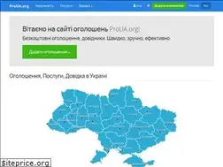 Sites similar to proua.org