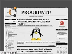 Sites similar to proubuntu.com.ua