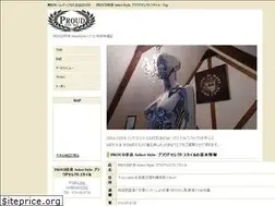 Sites similar to proud-nara.on.omisenomikata.jp