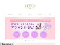 Sites similar to proudclinic.co.jp