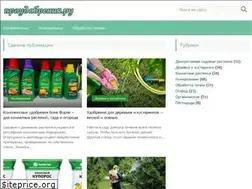 Sites similar to proudobreniya.ru