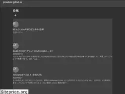 Sites similar to proudust.github.io