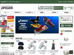 Sites similar to proues.jp