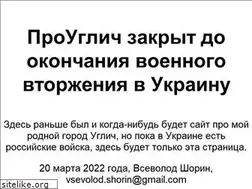Sites similar to prouglich.ru