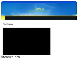 Sites similar to proukraine.net.ua