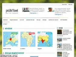 Sites similar to proukrtravel.ru
