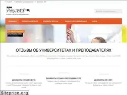 Sites similar to prouniver.com
