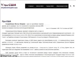 Sites similar to prousa.info