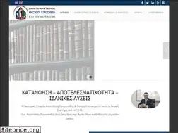 Sites similar to prousanidis.gr
