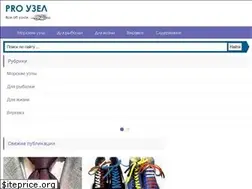 Sites similar to prouzel.ru