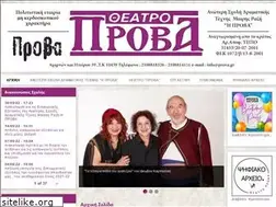 Sites similar to prova.gr