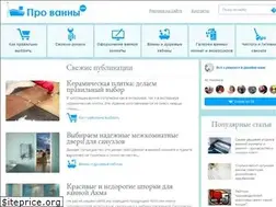 Sites similar to provanny.com