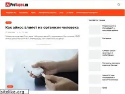 Sites similar to provapes.ru