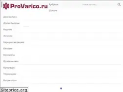 Sites similar to provarico.ru