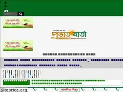 Sites similar to provatbarta24.com