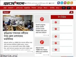 Sites similar to provateralo.com