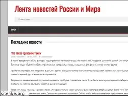 Sites similar to provea-shop.ru