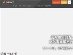Sites similar to provej.jp
