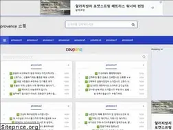 Sites similar to provence.co.kr