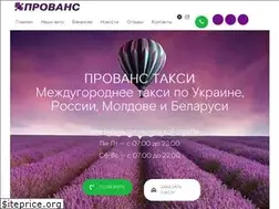Sites similar to provence.taxi