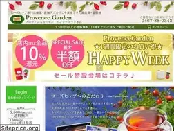Sites similar to provencegarden.net